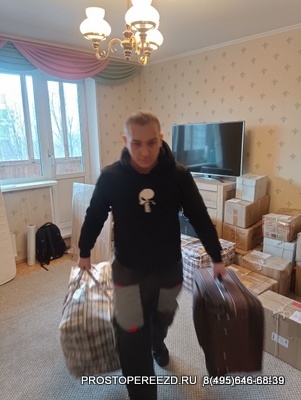 переезды квартирные недорого