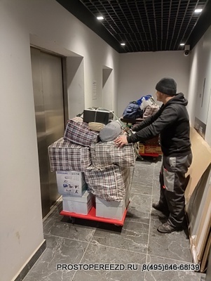 Услуги грузчиков при переезде